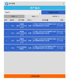 RFID exhibit management plan