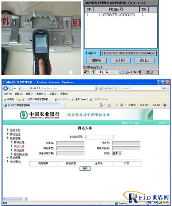 Bank vault RFID management system