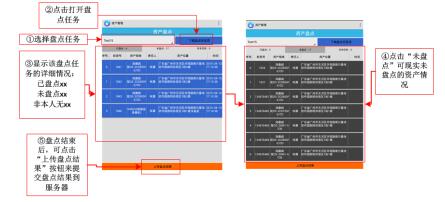 RFID exhibit management plan