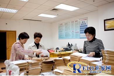 RFID intelligent archive warehouse management system