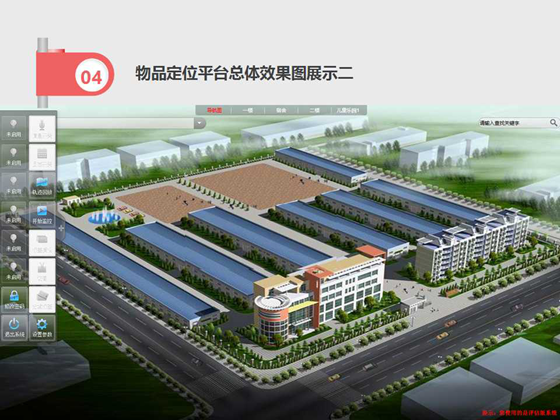 Prison special article location tracking management system