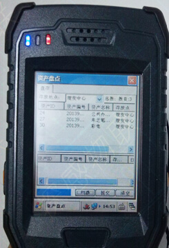 Inventory and tracking of RFID fixed assets