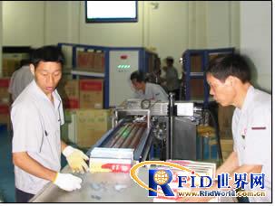 Tobacco warehouse system solution based on RFID technology