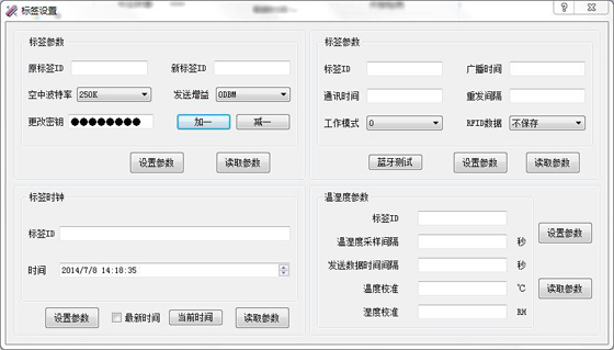 Temperature and humidity real-time monitoring system