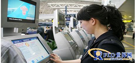 EVOC MEC-9002 is used in airport self-service check-in