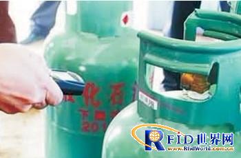 Hanyue RFID Cylinder Management Solution