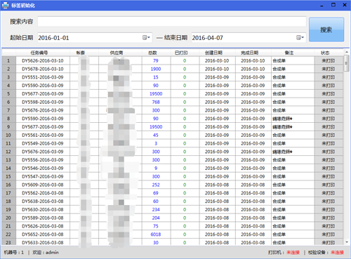 RFID intelligent warehouse management system