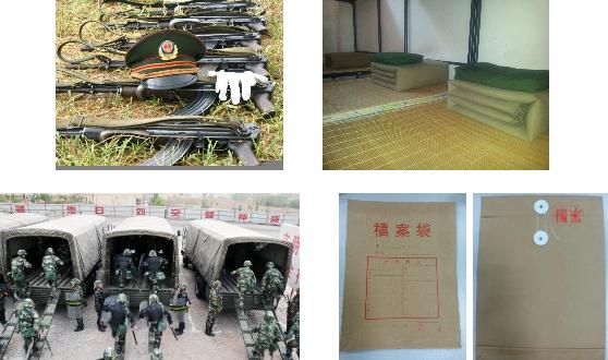 Military Security IoT Intelligent Management System