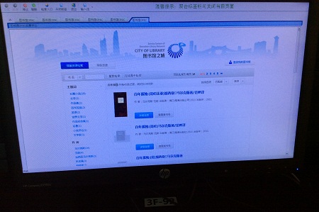 Intelligent Library Management System