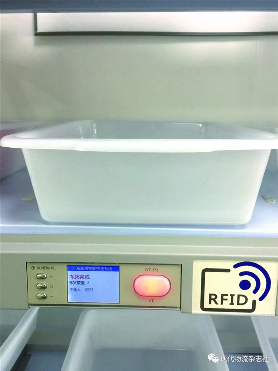 Electronic picking label + RFID breaks through the bottleneck of multi-person dismantling and picking