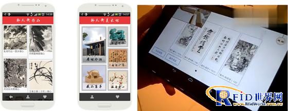 Real-time positioning intelligent navigation system solution based on Wi-Fi or RFID technology