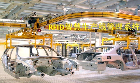 RFID smart production line management system