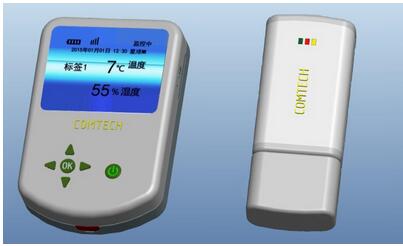 Kong Cheng cold chain wireless real-time monitoring and management platform