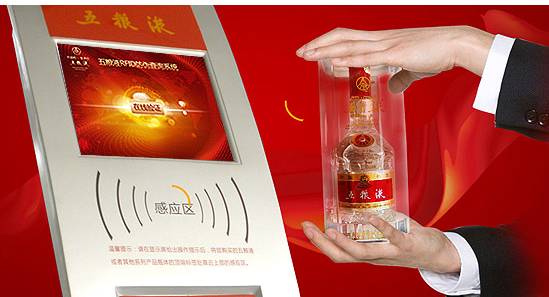 RFID-based alcohol anti-counterfeiting solution
