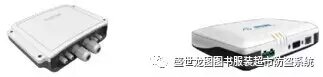 Shengshilongtu RFID system asset management solution
