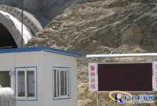 RFID-based tunnel personnel attendance and location system solution