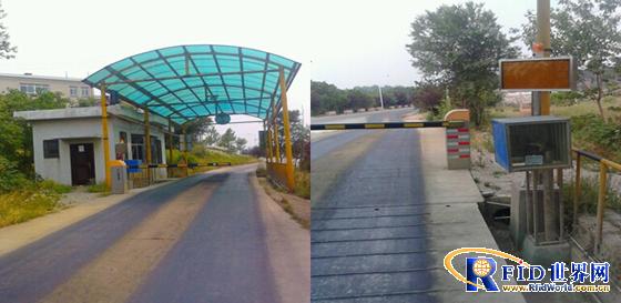 Jiangsu Tangan Passive UHF RFID Vehicle Management System