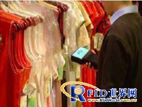 RFID clothing logistics management overall solution