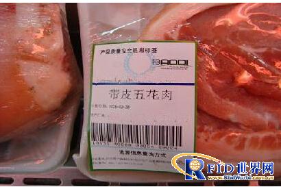 Suzhou Xindao RFID Food Traceability Solution