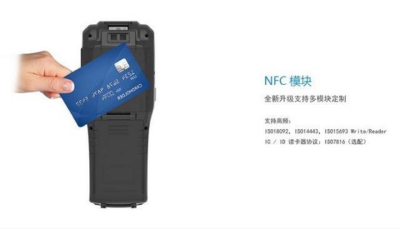 pda is used for product error-proof traceability solutions