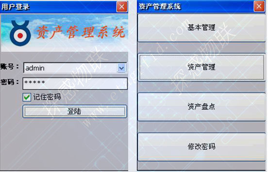 Inventory of RFID fixed assets dedicated to enterprises and institutions