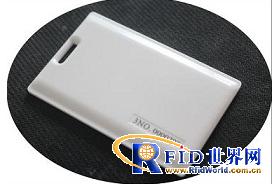 Tangyuan Electronic RFID Electric Bicycle Anti-theft and Anti-lost Safety Management System