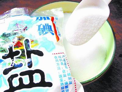 RFID technology in the solution of salt tracking and traceability management system