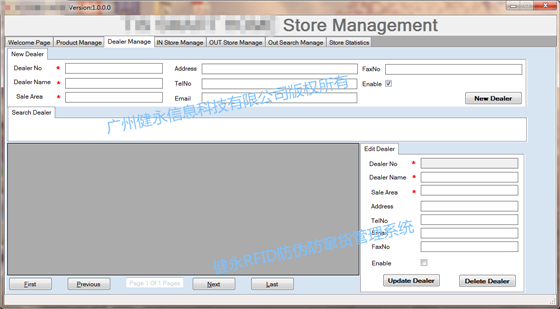 RFID anti-counterfeiting and anti-channeling management system-Jianyong Technology