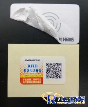 Application of RFID in anti-counterfeiting traceability of alcohol