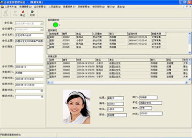 Barrier-free meeting sign-in system