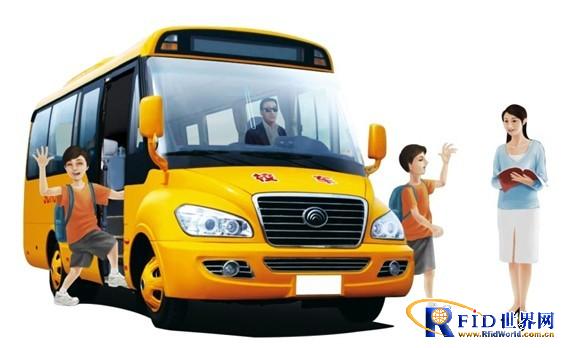 School bus safety management 3G video + GPS positioning solution