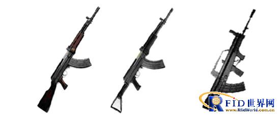 Firearms out of position alarm system