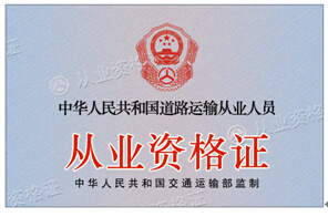 RFID electronic license plate management system