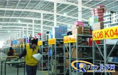 Semi-active warehouse management system