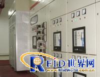 RFID product life cycle management