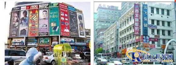 "Storefront" wireless management solution for chain stores
