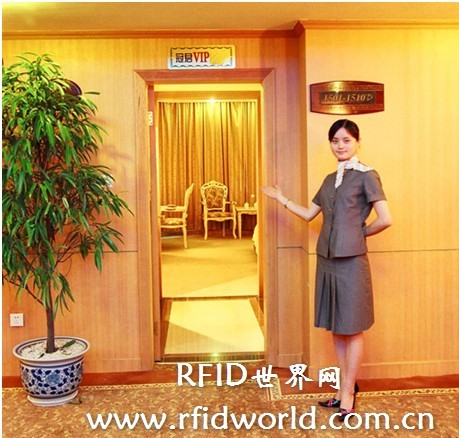 RFID application solution in bank VIP customer relationship management