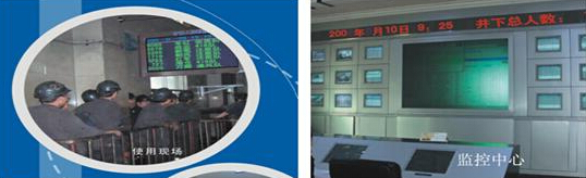 RFID mine personnel attendance monitoring system