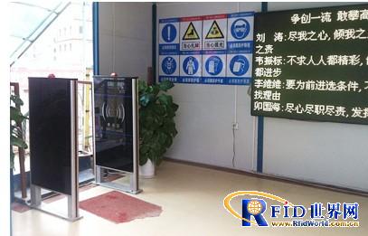 Access control management for subway shaft entrances and exits