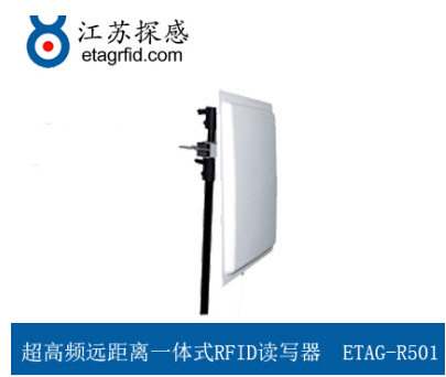 Jiangsu Tangan Passive UHF RFID Vehicle Management System