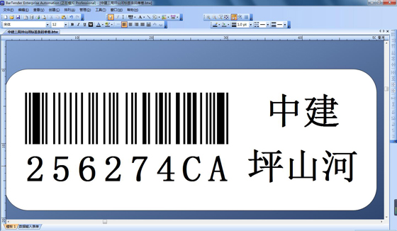 Construction site warehouse management system