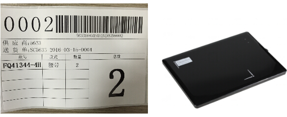 RFID intelligent warehouse management system