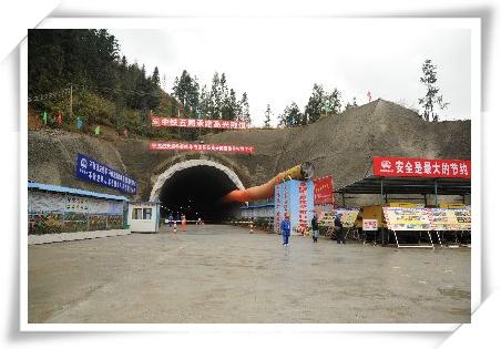 Tunnel Time Attendance Positioning System Tunnel Electronic Access Control System