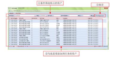 RFID exhibit management plan