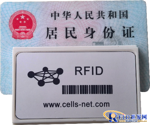 RFID logistics management system solution