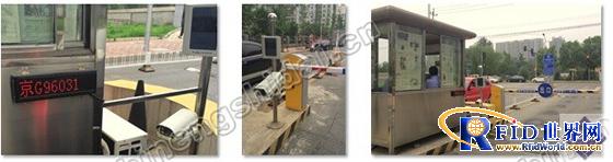 RFID vehicle entry and exit intelligent identification management system (active combined with license plate recognition)