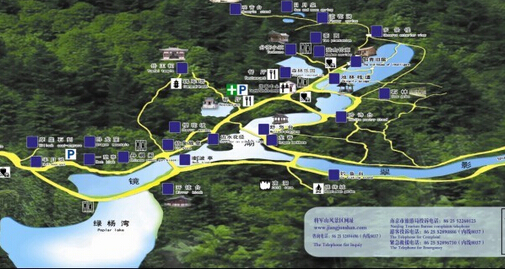 RFID Scenic Spot Management System