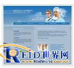 Midland China assists Polycom to implement high-definition video solutions for telemedicine