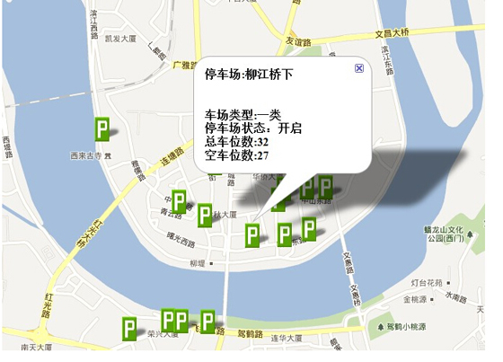 Occupying road parking toll system solution