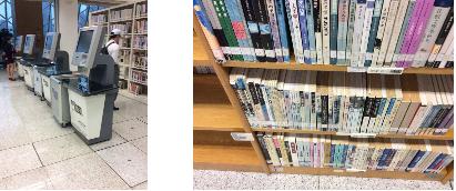 Intelligent Library Management System